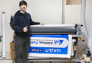 MF1700-M1 LITE roll laminator